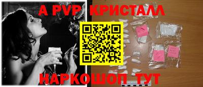 первитин Гусь-Хрустальный