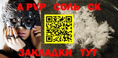 прущая мука Гусиноозёрск