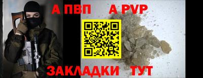 первитин Гусь-Хрустальный