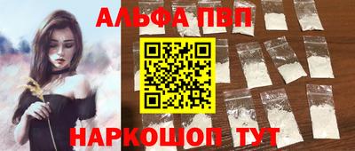 кристаллы Гусев