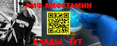 кристаллы Гусев