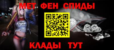 первитин Гусь-Хрустальный