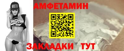 прущая мука Гусиноозёрск