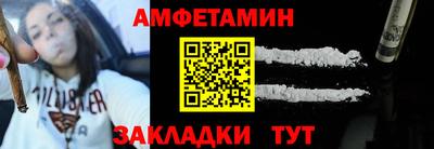 первитин Гусь-Хрустальный