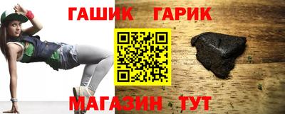 первитин Гусь-Хрустальный