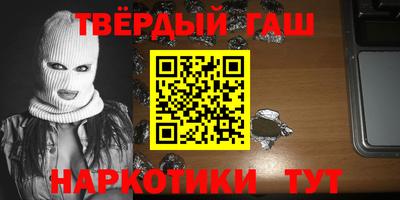 первитин Гусь-Хрустальный