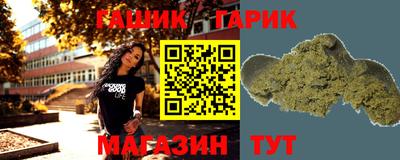 первитин Гусь-Хрустальный