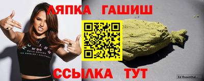 кристаллы Гусев