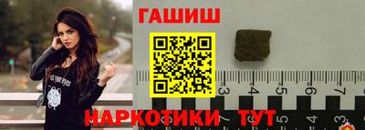кристаллы Гусев