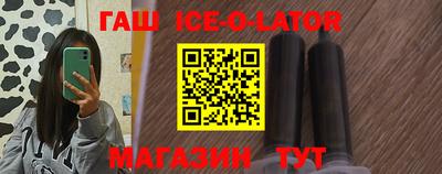 прущая мука Гусиноозёрск