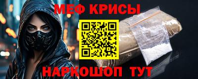 первитин Гусь-Хрустальный