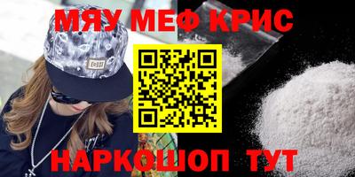 первитин Гусь-Хрустальный