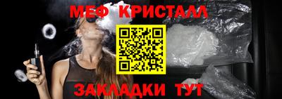 кристаллы Гусев