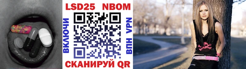ЛСД экстази кислота  кракен ссылки  Иваново 