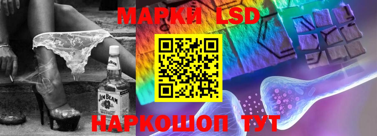 Лсд 25 экстази ecstasy  Вход с VPN  Иваново  Лсд 25 экстази кислота 