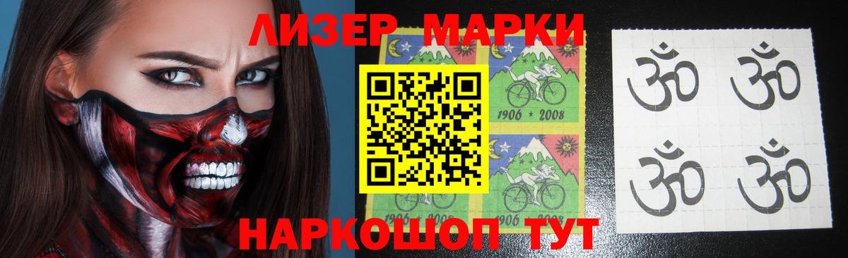 Лсд 25 экстази ecstasy Иваново