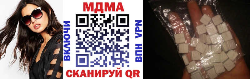 МДМА VHQ  Иваново 