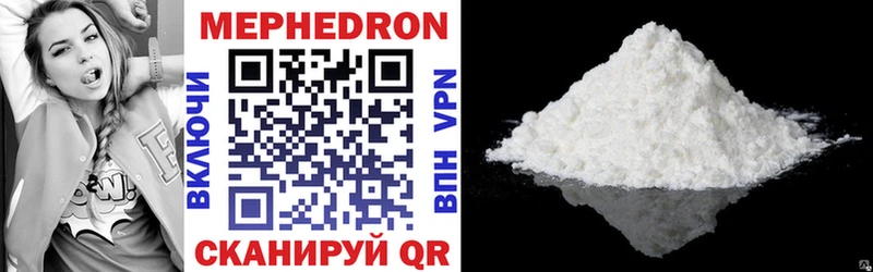 купить   Иваново  Мефедрон мяу мяу 