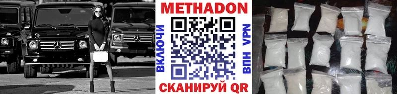 ОМГ ОМГ вход  продажа наркотиков  Иваново  Метадон мёд 