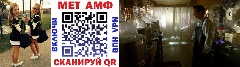 МЕТАМФЕТАМИН Декстрометамфетамин 99.9% дарнет шоп Иваново