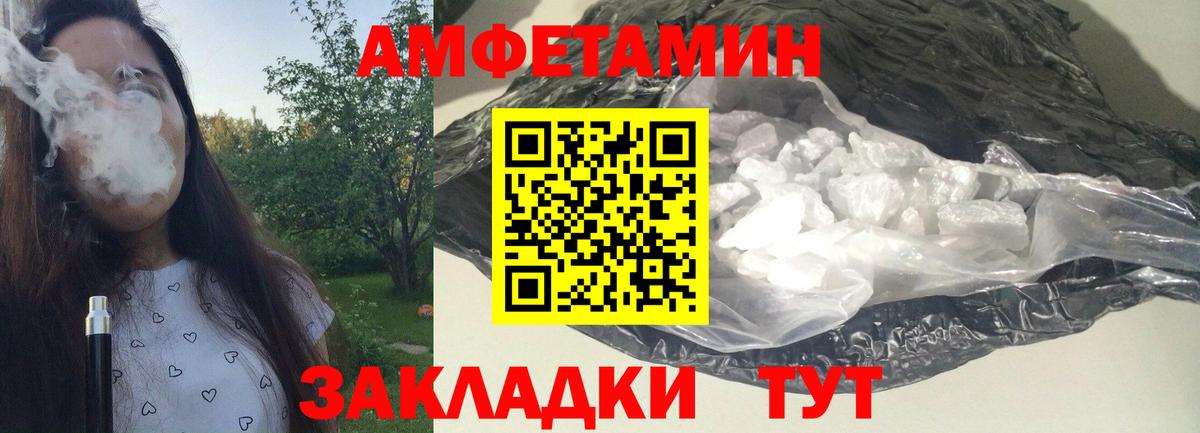 Первитин пудра Иваново