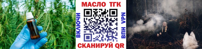 ТГК вейп с тгк  мега   Иваново 