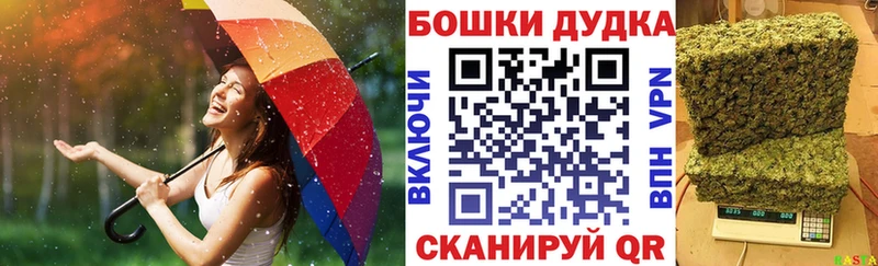 МАРИХУАНА OG Kush Иваново