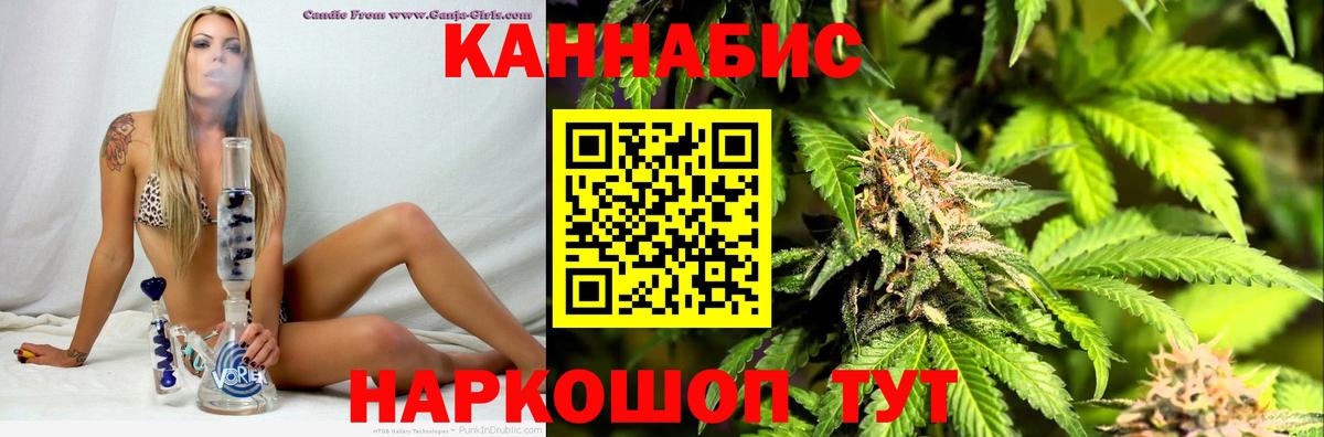 Шишки марихуана гибрид  Каннабис гибрид  Иваново  Вход с VPN  Каннабис SATIVA & INDICA  Бошки Шишки VHQ 